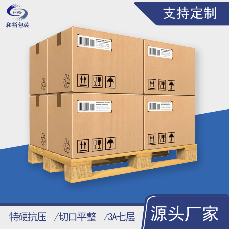 涪陵区重型纸箱与各类纸箱有什么区别？